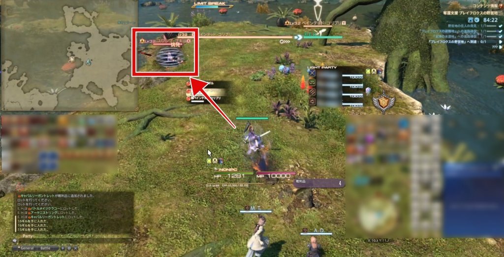 FF14のタンクは挑発をして敵のヘイトを取る。