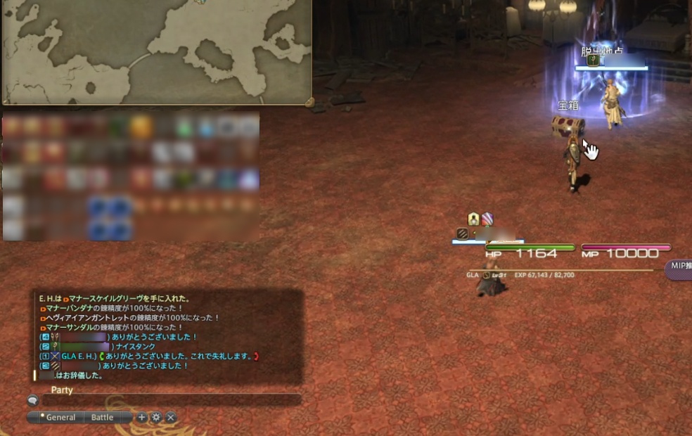 FF14で挨拶をするといい循環を生む。