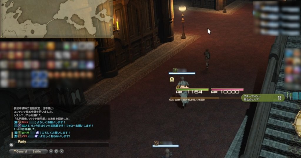 FF14のタンクでの挨拶例。
