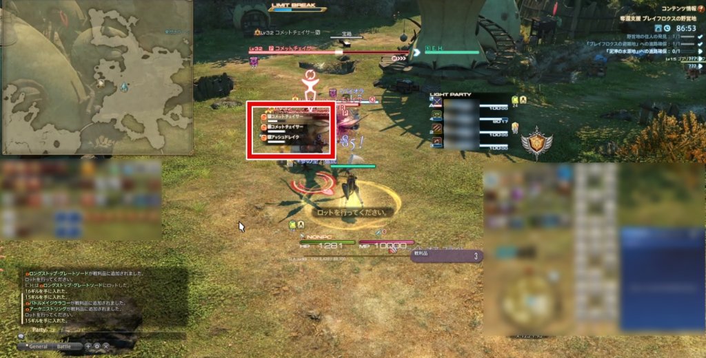 FF14のヘイト管理の見方