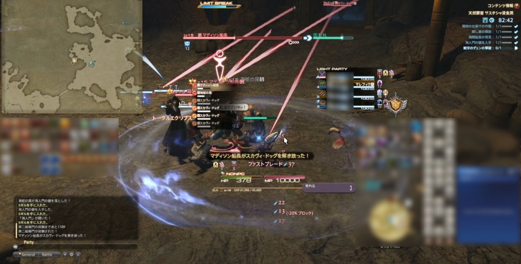 FF14でタンク以外に敵視が分散していると危険