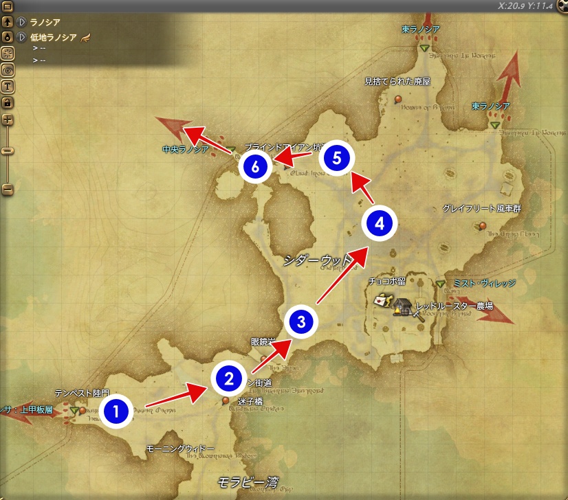 FF14の双剣士の討伐手帳レベル１での低地ラノシア進行ルート