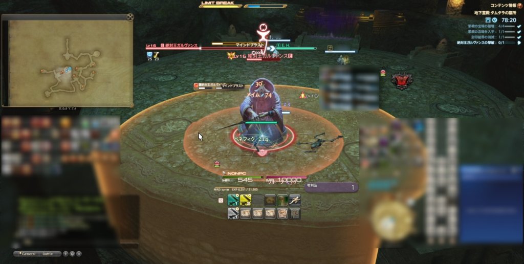 FF14の初心者タンクのタムタラ、絶対王ガルヴァンスの攻略の画像