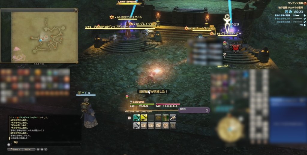 FF14の初心者タンクのタムタラ、ヴォイド・ソウルカウンターの攻略の画像