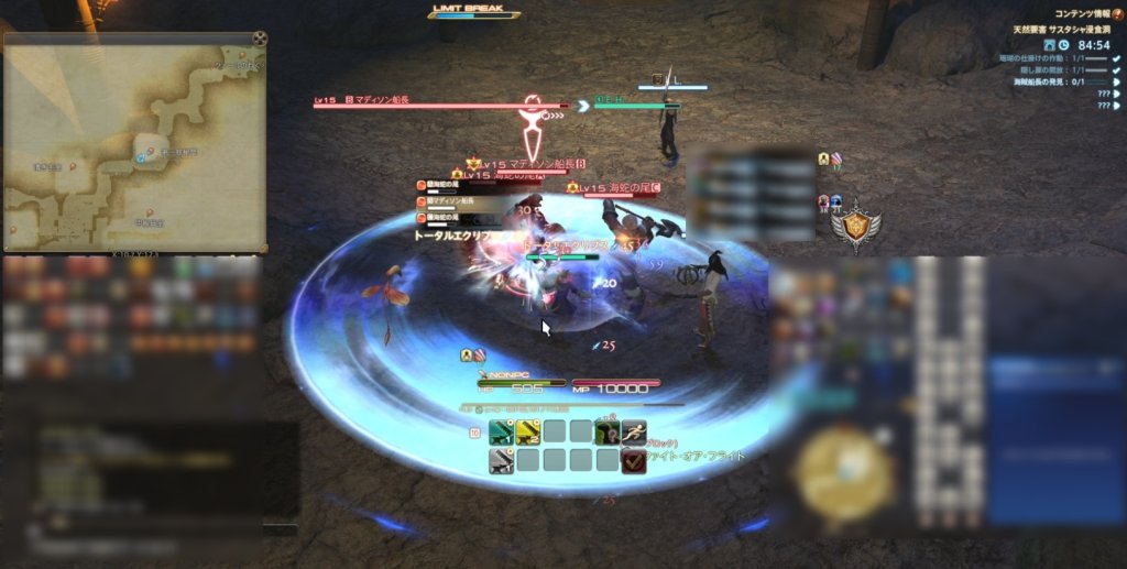 FF14の初心者タンクのサスタシャマディソン船長攻略の画像