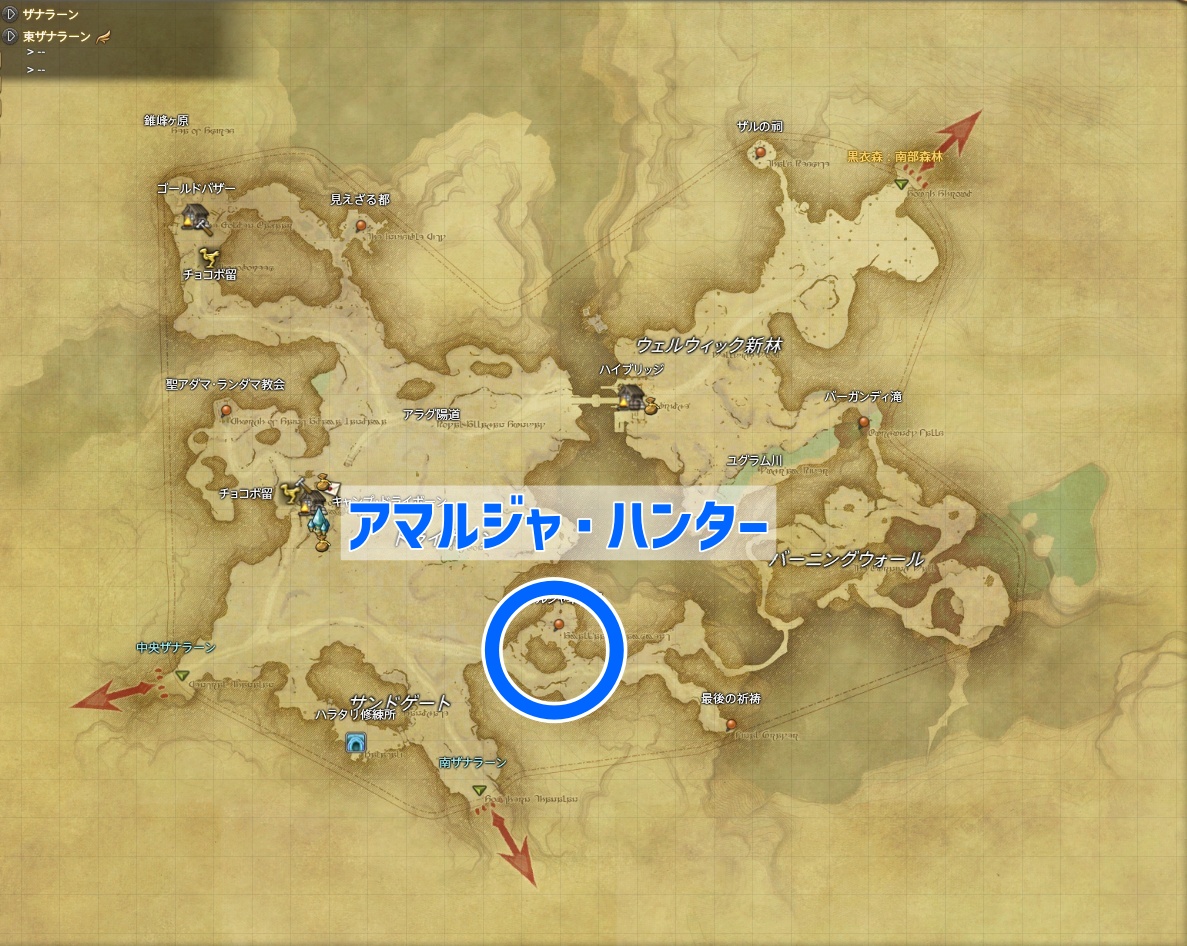 FF14の討伐手帳ラン1のアマルジャ・ハンターの生息地のマップ