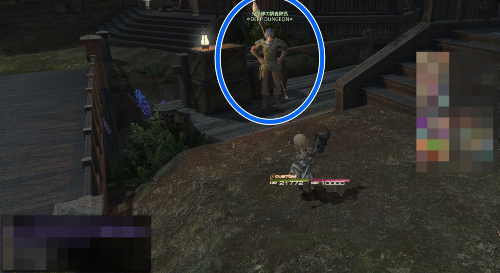 FF14の死者の宮殿のやり方の画像
